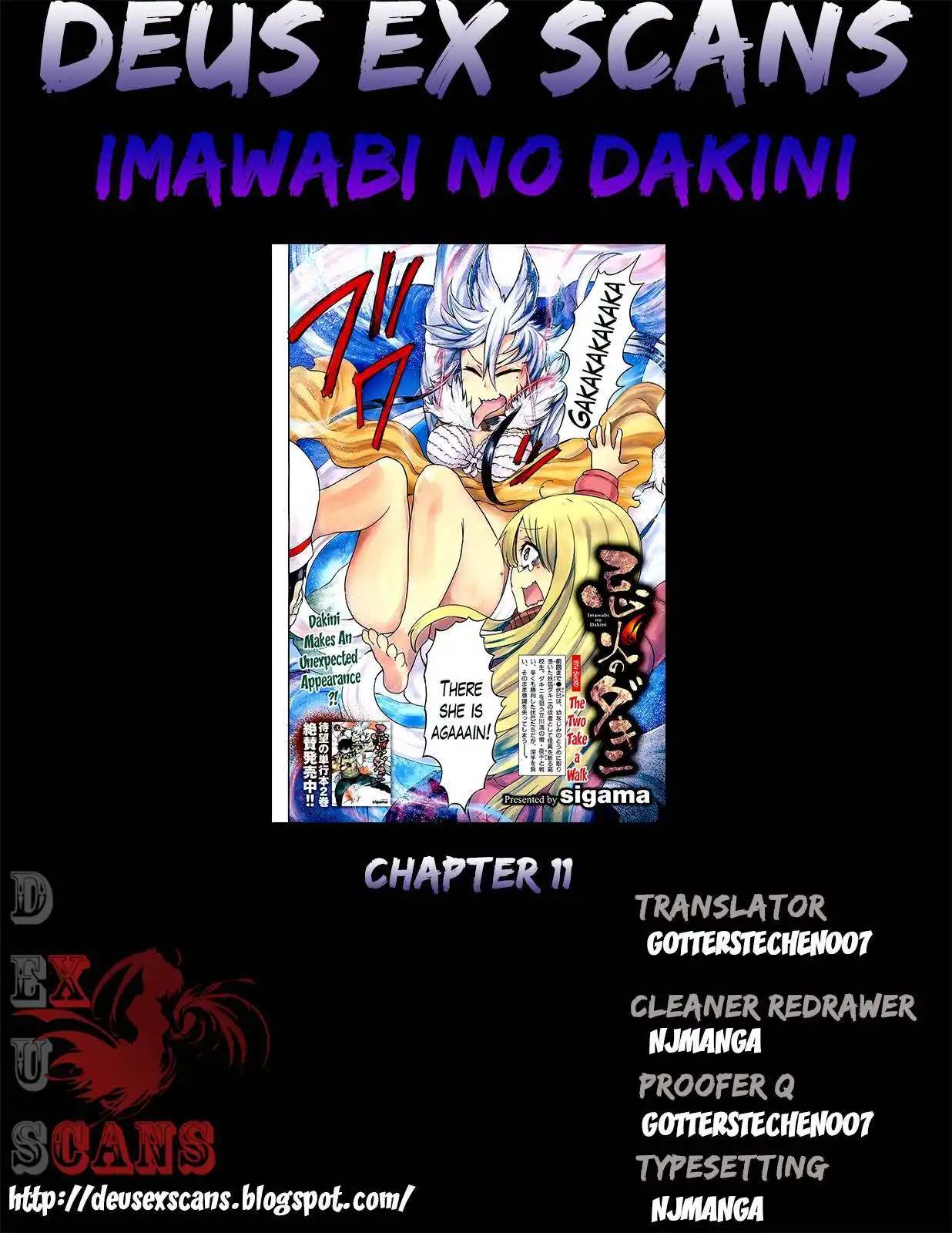 Imawabi no Dakini Chapter 11 17